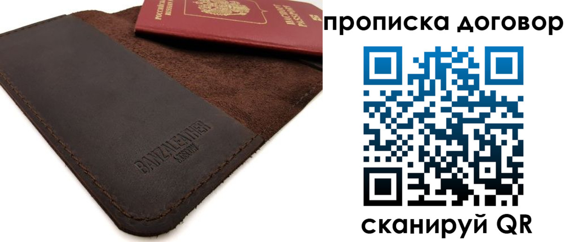 регистрация для дет. сада в Нововоронеже